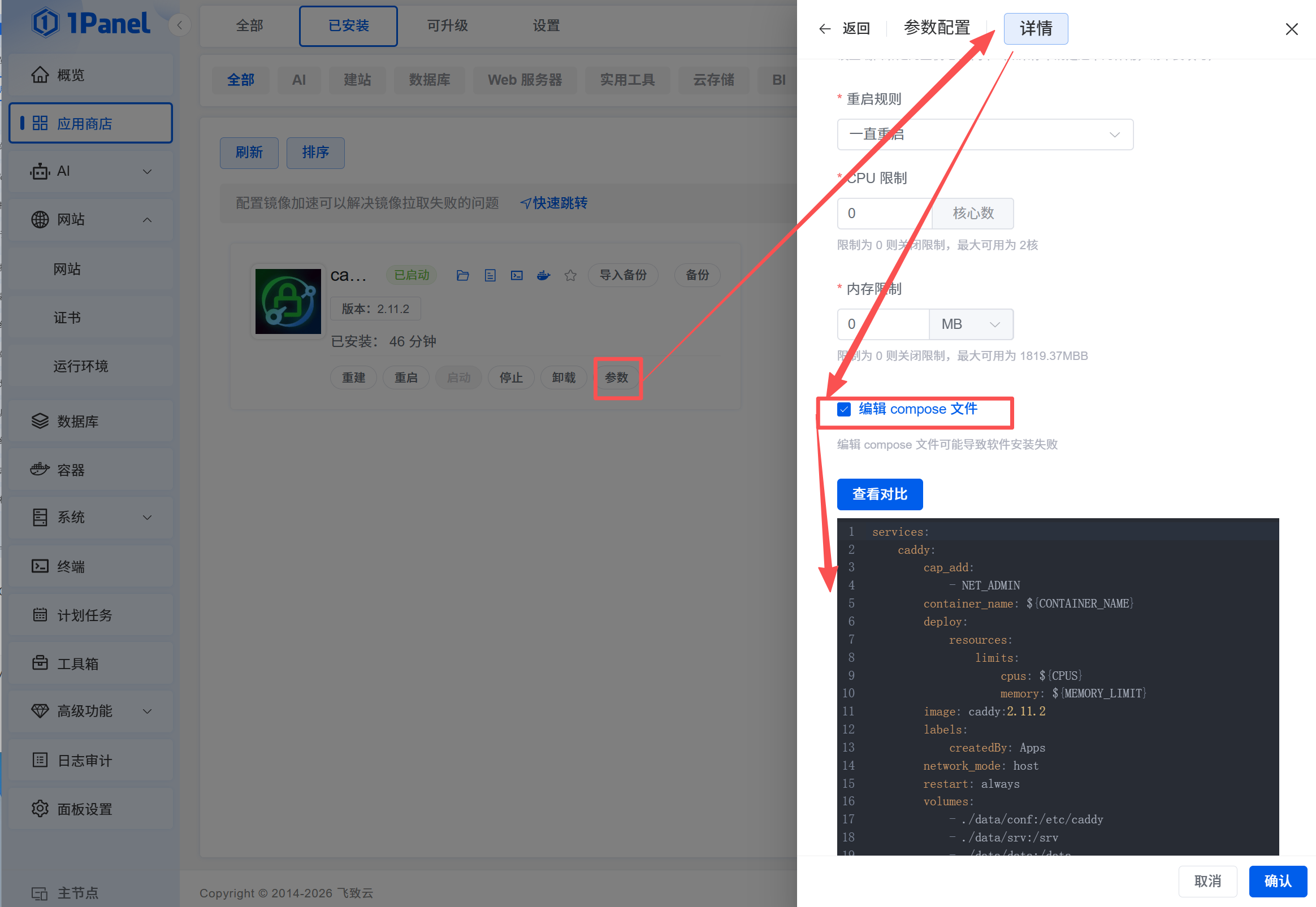 image-20260422190736345