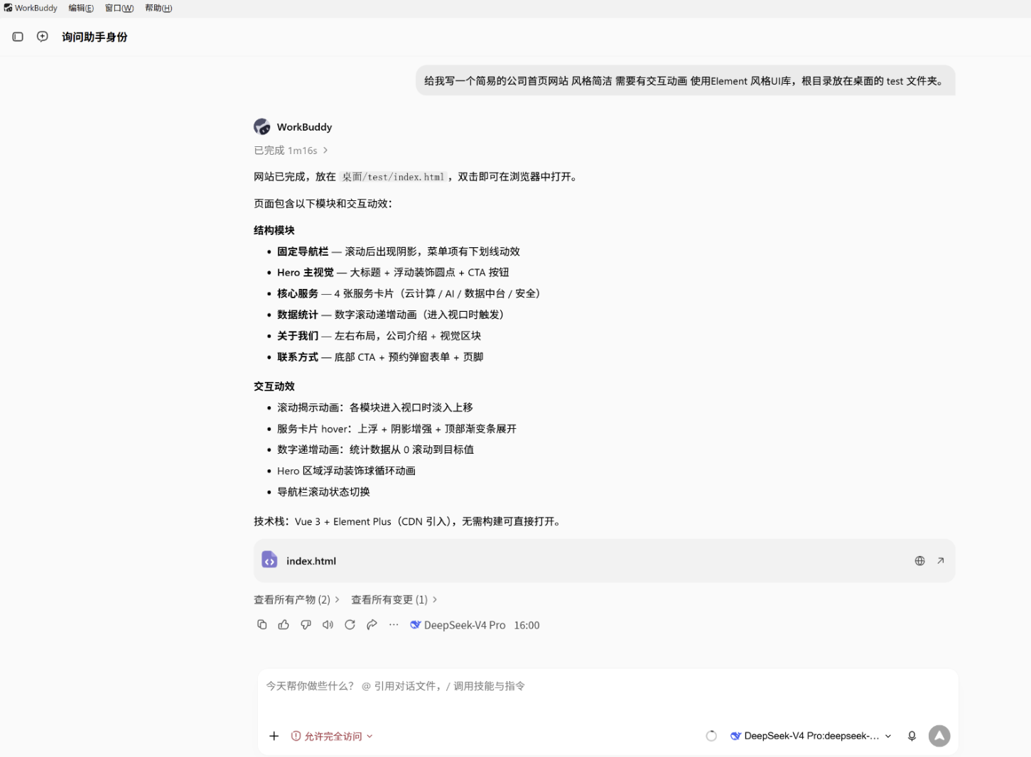 image-20260810145309032